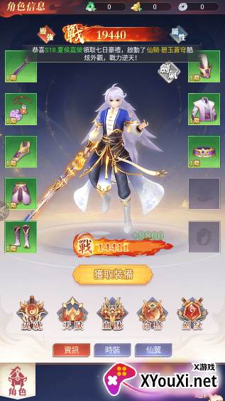 问道大千手游下载