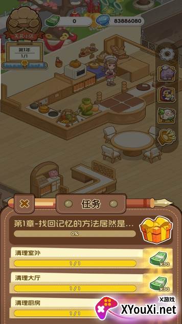 果子大碰撞手游官方下载 果子大碰撞手游官方下载