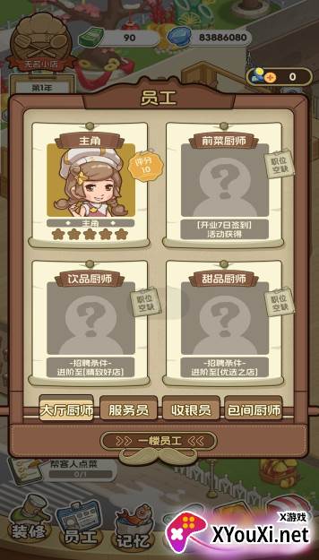 果子大碰撞手游官方下载 果子大碰撞手游官方下载