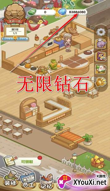 果子大碰撞手游官方下载 果子大碰撞手游官方下载