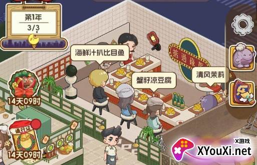 果子大碰撞手游官方下载 果子大碰撞手游官方下载