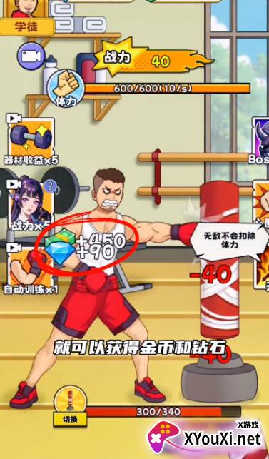 最强的挑战手游最新版下载