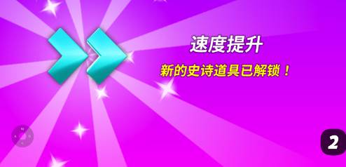 动物快跑最新版手游下载(Wild Runners)