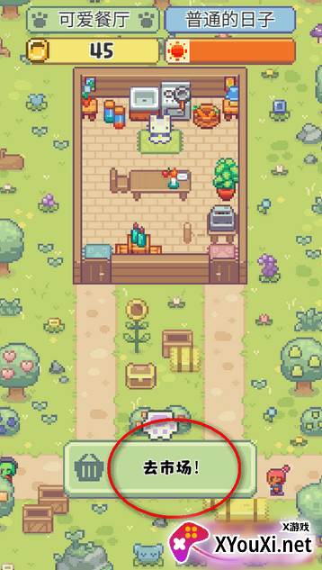 喵味餐厅游戏官方版下载