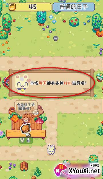 喵味餐厅游戏官方版下载