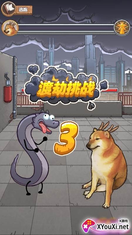 龙的土豪人生手游下载