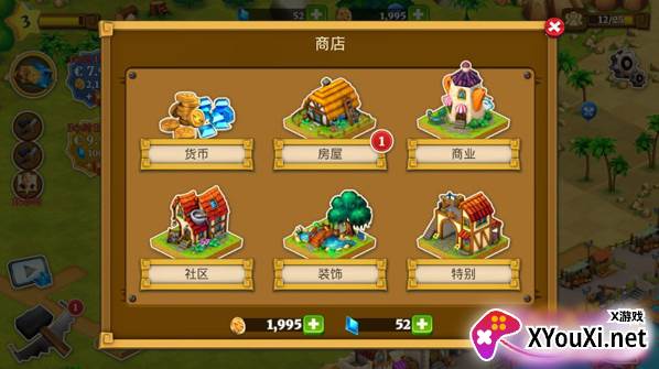 梦想村庄手游下载最新版(Town Village)