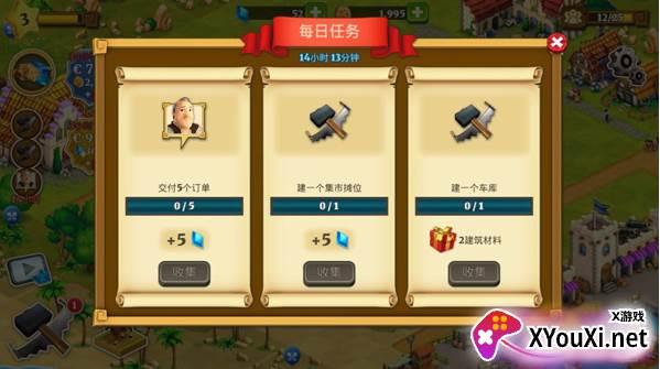 梦想村庄手游下载最新版(Town Village)