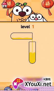 瓶子倒水游戏安卓版免费下载