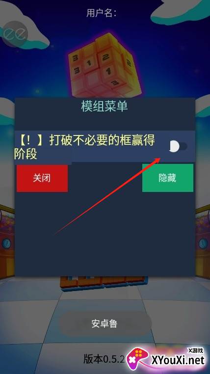 3D逻辑谜题游戏下载手机版