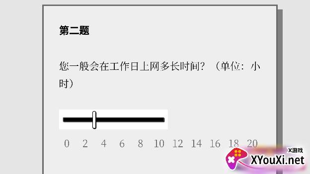 Please Answer Carefully问卷游戏下载(女鬼模拟器)
