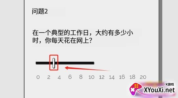 Please Answer Carefully问卷游戏下载(女鬼模拟器)