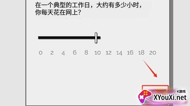 Please Answer Carefully问卷游戏下载(女鬼模拟器)