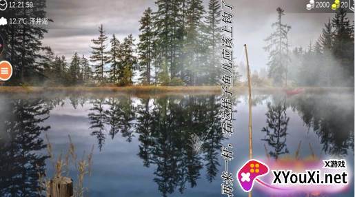 极限钓鱼大师手游下载