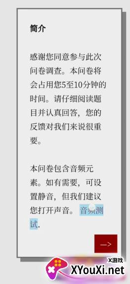 奇怪的问题女鬼模拟器问卷下载 奇怪的问题女鬼模拟器问卷下载