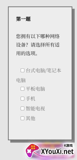 奇怪的问题女鬼模拟器问卷下载 奇怪的问题女鬼模拟器问卷下载