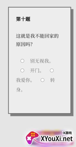 奇怪的问题女鬼模拟器问卷下载 奇怪的问题女鬼模拟器问卷下载