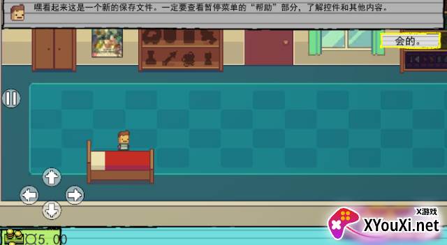 我的校园生活模拟游戏下载