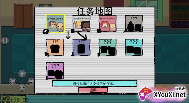 我的校园生活模拟游戏下载