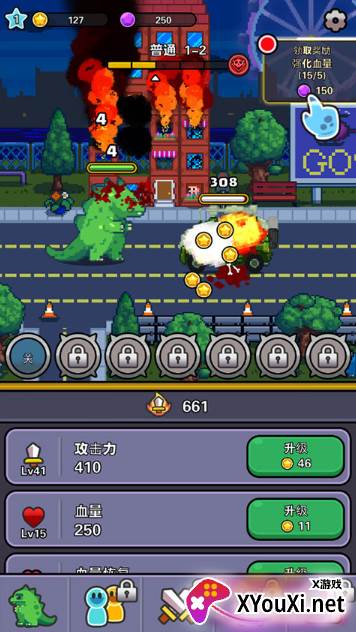 传奇怪物手游修改版下载(LegendaryMonster)