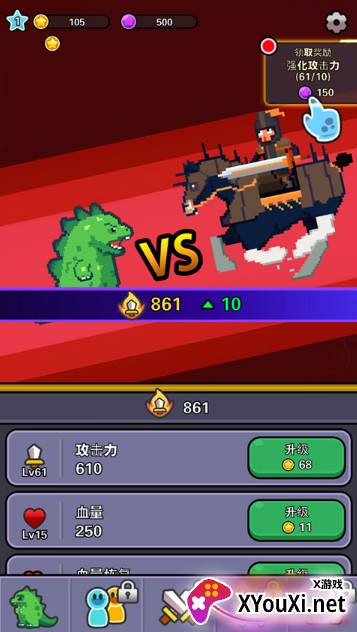 传奇怪物手游修改版下载(LegendaryMonster)