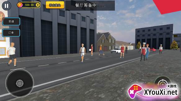 开饭店模拟器游戏官方版下载