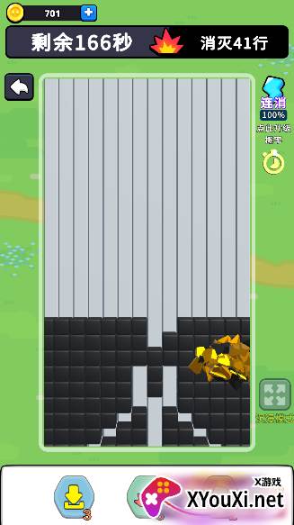 不一样的方块解压小游戏安卓版下载