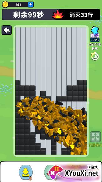 不一样的方块解压小游戏安卓版下载