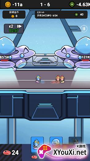 鹅鹅出击无限金币修改版下载