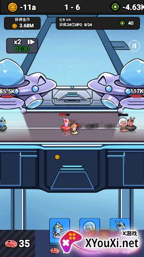 鹅鹅出击无限金币修改版下载