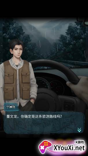 封门咒手游下载