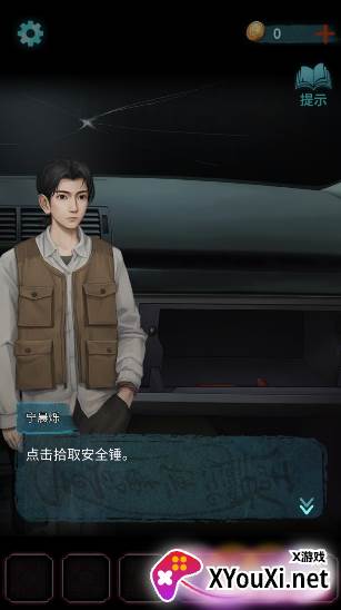 封门咒手游下载