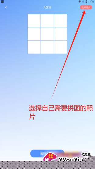 抹茶相机官方下载安装 抹茶相机官方下载安装