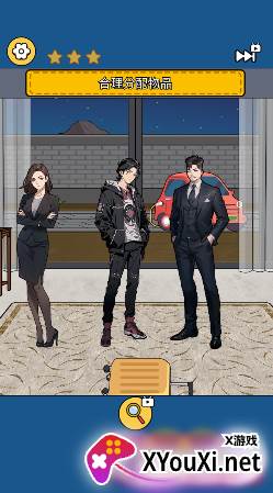 别故意找茬手游下载