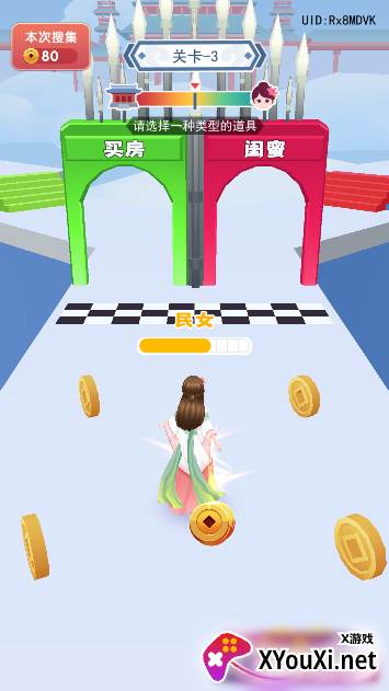 我是小秀女免广告下载