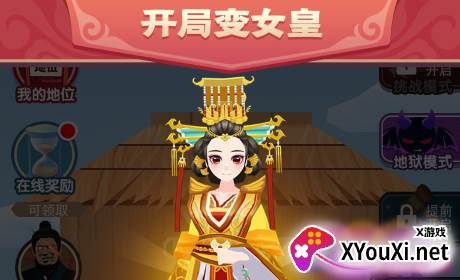 我是小秀女免广告下载