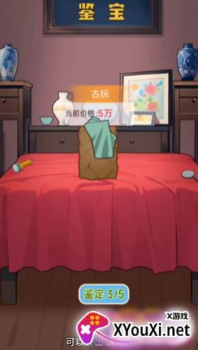 逆袭人生大师手游下载