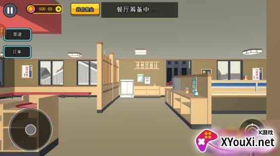 烤肉店模拟器游戏最新版下载