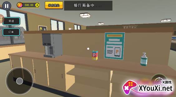 烤肉店模拟器游戏最新版下载