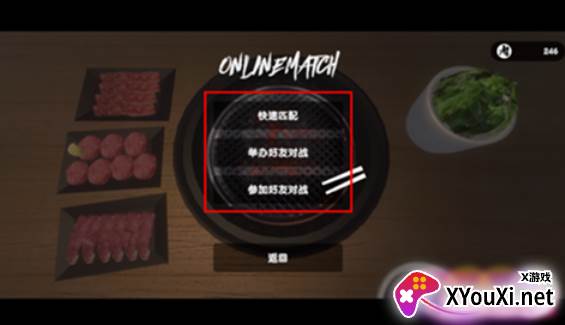 烤肉店模拟器游戏最新版下载