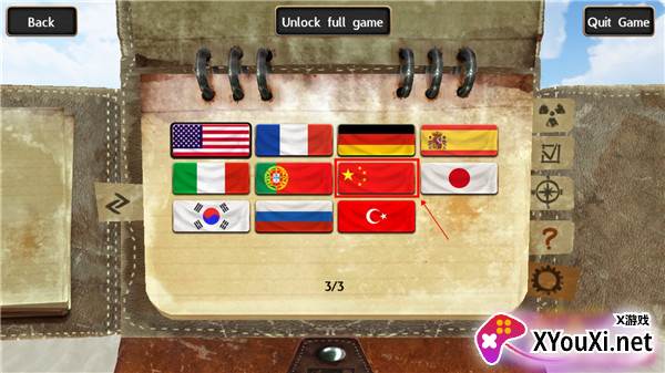 辐射岛完整版手游下载 辐射岛完整版手游下载