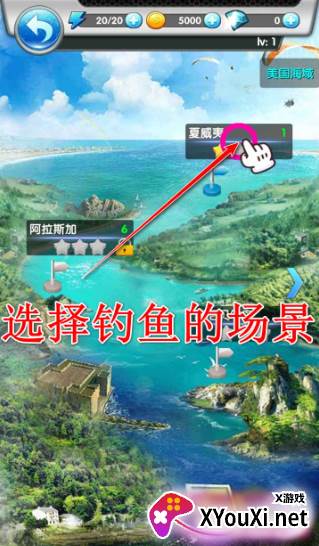 野外探险大师游戏最新版下载 野外探险大师游戏最新版下载