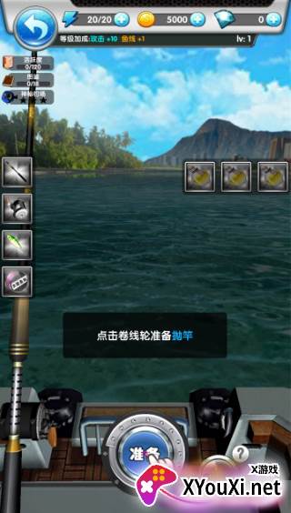 野外探险大师游戏最新版下载 野外探险大师游戏最新版下载