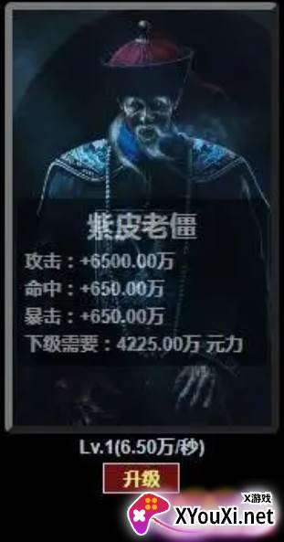 证道从零开始手游下载