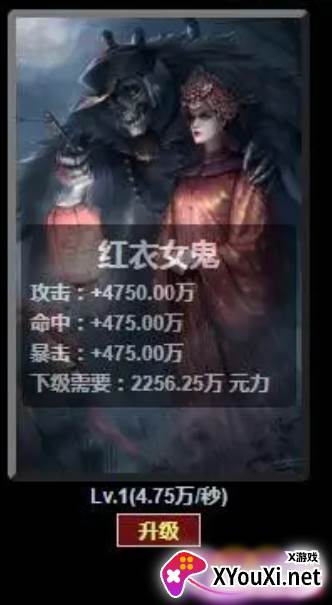 证道从零开始手游下载