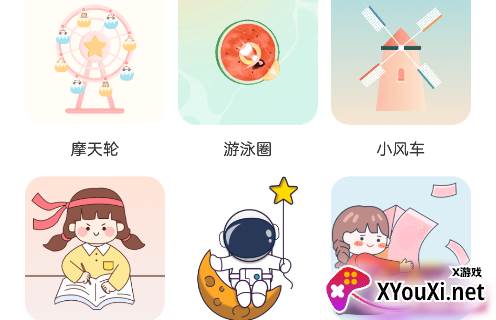灵动通知小组件app最新版下载