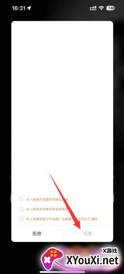 金沙度假区app下载最新版