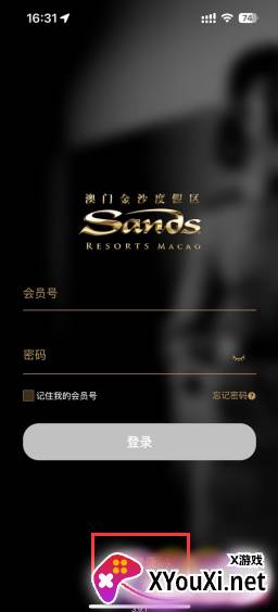 金沙度假区app下载最新版
