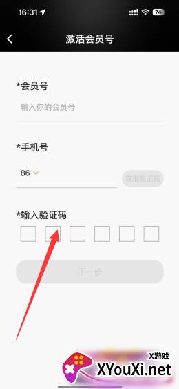 金沙度假区app下载最新版