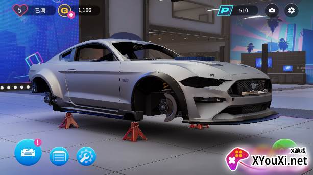 Forza Customs游戏中文修改版下载